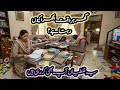 How to Fix the Mistakes That Make Your Home Look Messy | Cleaning Motivation 2026 | Clean With Me
