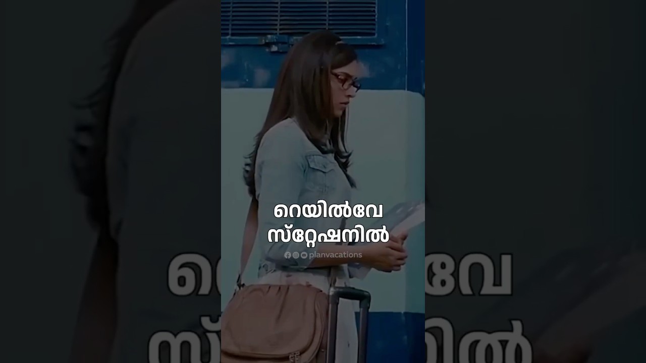 പ്രോപ്പർ പ്ലാനോട്  കൂടി നിങ്ങൾ നെനച്ച നേരത്ത് നെനച്ച ഇടത്ത്  എത്തിക്കാൻ Planvacations ഉണ്ട്