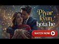 Humein Kisi Se Mohabbat Kyun Ho Jati Hai? | The Real Science Behind Love | Think Spark |