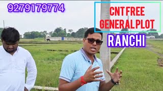 CNT FREE GENERAL PLOT RANCHI JHARKHAND 9279179774 #ranchi #jharkhand