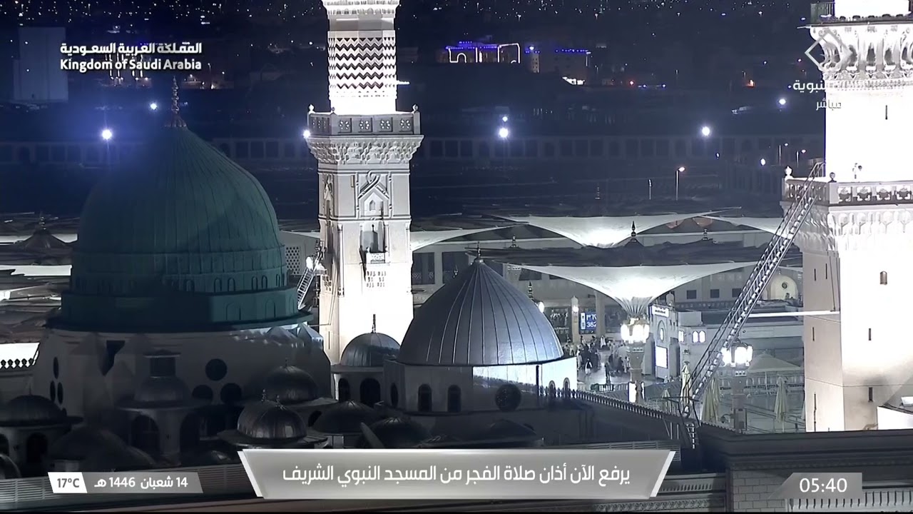 أذان صلاة الفجر الخميس 14 شعبان 1446 هـ من المسجد النبوي | المؤذن مهدي بري