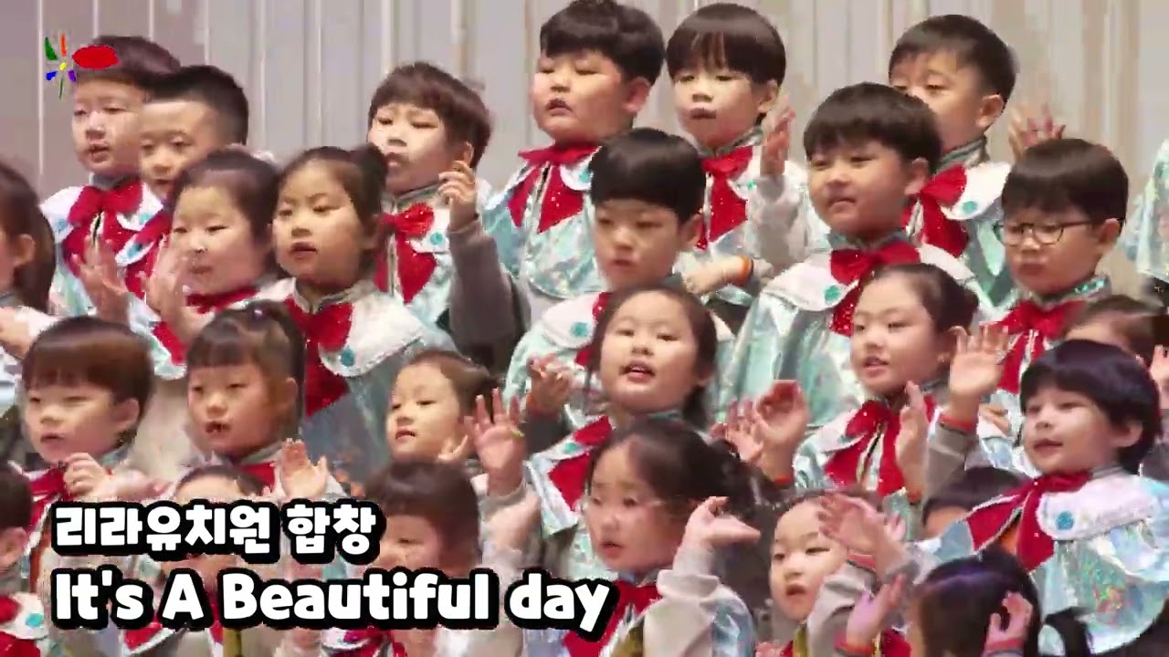 2022학년 리라 행복발표회 전체 합창(230217)