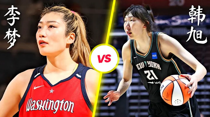 Li Meng's WNBA Debut vs Han Xu【李夢的WNBA首秀】| WASHINGTON MYSTICS vs NEW YORK LIBERTY - 天天要聞