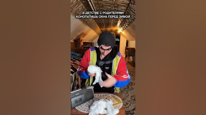 В ДЕТСТВЕ С РОДИТЕЛЯМИ КОНОПАТИШЬ ОКНА