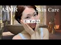【ASMR】スキンケアをご紹介【33歳/男児の母】Skin Care with Soft Voice💆‍♀️✨[Eng Sub]