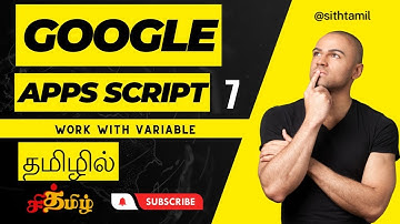 How to work with Variable  -Google apps script in tamil