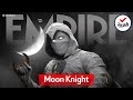 On Demand يعاني من الانفصام في الشخصية ولكنه يكتشف بأن لديه قوة خارقة في Moon Knight On Demand يعاني من الانفصام في الشخصية ولكنه يكتشف بأن لديه قوة خارقة في Moon Knight