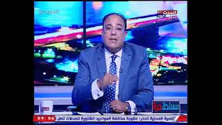 هيئة الدواء المصرية تحذر من قطرة هاي فريش تسبب جفاف في العين