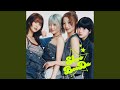 Shoo Bee Da (Short Ver.)