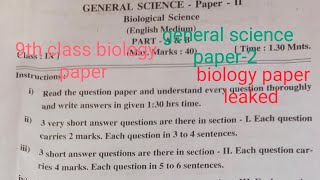 9th class biology paper | 9th class biology summative assessment-1