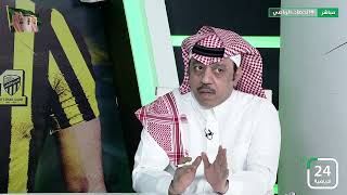 برنامج الحصاد الرياضي 