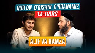 Qur'on oʻqishni oʻrganamiz | Muallimi soniy | 14-dars | Alif va Hamza | @REGISTONTV