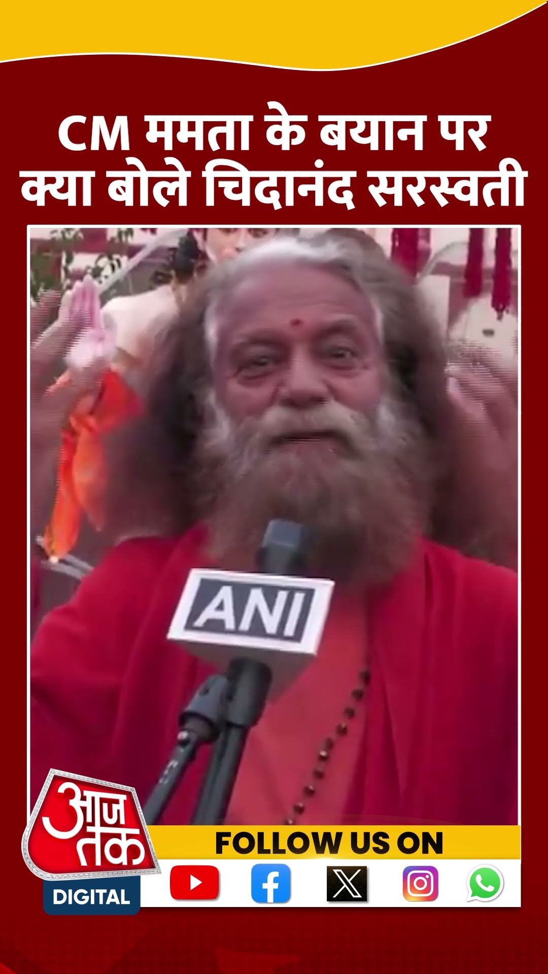 Mamata Banerjee के बयान परर Pramod Krishnam का पलटवार #shorts #shortsvideo #mahakumbh2025