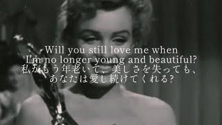 和訳 Young and beautiful - Lana Del Rey