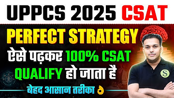 Uppcs 2025 csat Perfect Strategy | Gyan sir Mentorship plan to clear 33% qualifying marks  TRICKS 