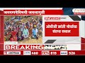 OBC Kranti Morcha | 'लोकप्रतिनिधी स्वतःच्या विकासासाठी आहेत का ?';ओबीसी क्रांती मोर्चाचा संतप्त सवाल
