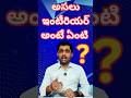 ఇల్లు కట్టేటప్పుడు ఈ పొరపాటు అస్సలు చేయకండి! ❌ Save Lakhs on Interiors! 🏠