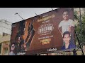 Vikram movie kamal mass banners by mass fans in vidhya theatre chennai tambaram vikram  rv360mmf