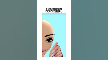 ロブロックスに閉じ込められている少女 ロブロックス 都市伝説 怖い話 ホラー 物や人を飛ばす フィクション 