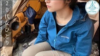 【悲劇キャンプ】この後、大変なことに