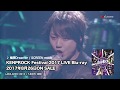 KENPROCK Festival 2017 LIVE Blu-rayダイジェスト版