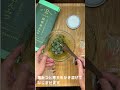 春芳茶園特製！！抹茶あんみつの美味しいお召し上がり方