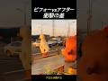 手すりジャンプ対決！まさかのアヒルまさかの1勝www