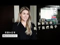 《外國女記者在台順利產子》感謝台灣救命之恩 How Taiwan Saves Us