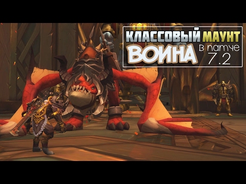 Video: World Of Warcraft Patch 7.2 Zadetkov Naslednji Teden Nas Popelje Nazaj Do Broken Shore