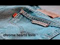 [closet check] CHROME HEARTS levis jeans