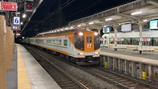 近鉄山田線 12400系サニーカー 松阪行き特急 終着松阪駅到着