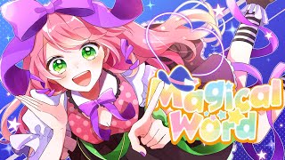 【オリジナルMV】Magical Word／P丸様。( covered by リリぴ ) 歌ってみた