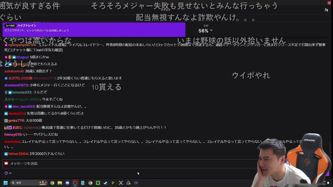【Twitch】うんこちゃん『雑談するまず』【2024/10/05-06】