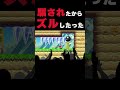 ブラパ1体倒すだけなのにクリア率0 01%