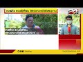 സജീവ രാഷ്ട്രീയ പ്രവർത്തനം അവസാനിപ്പിക്കുന്നെന്ന് ദേവികുളം മുൻ എംഎൽഎ എസ് രാജേന്ദ്രൻ