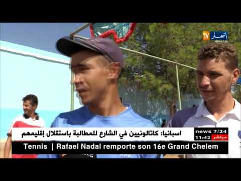 معسكر سكان عين تامدة يستفيدون من قاعة علاج و يأملون بمشاريع أخرى لقريتهم