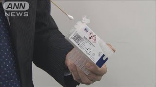 感染の有無“1時間”で検出　新検査機器を緊急輸入(20/03/09)