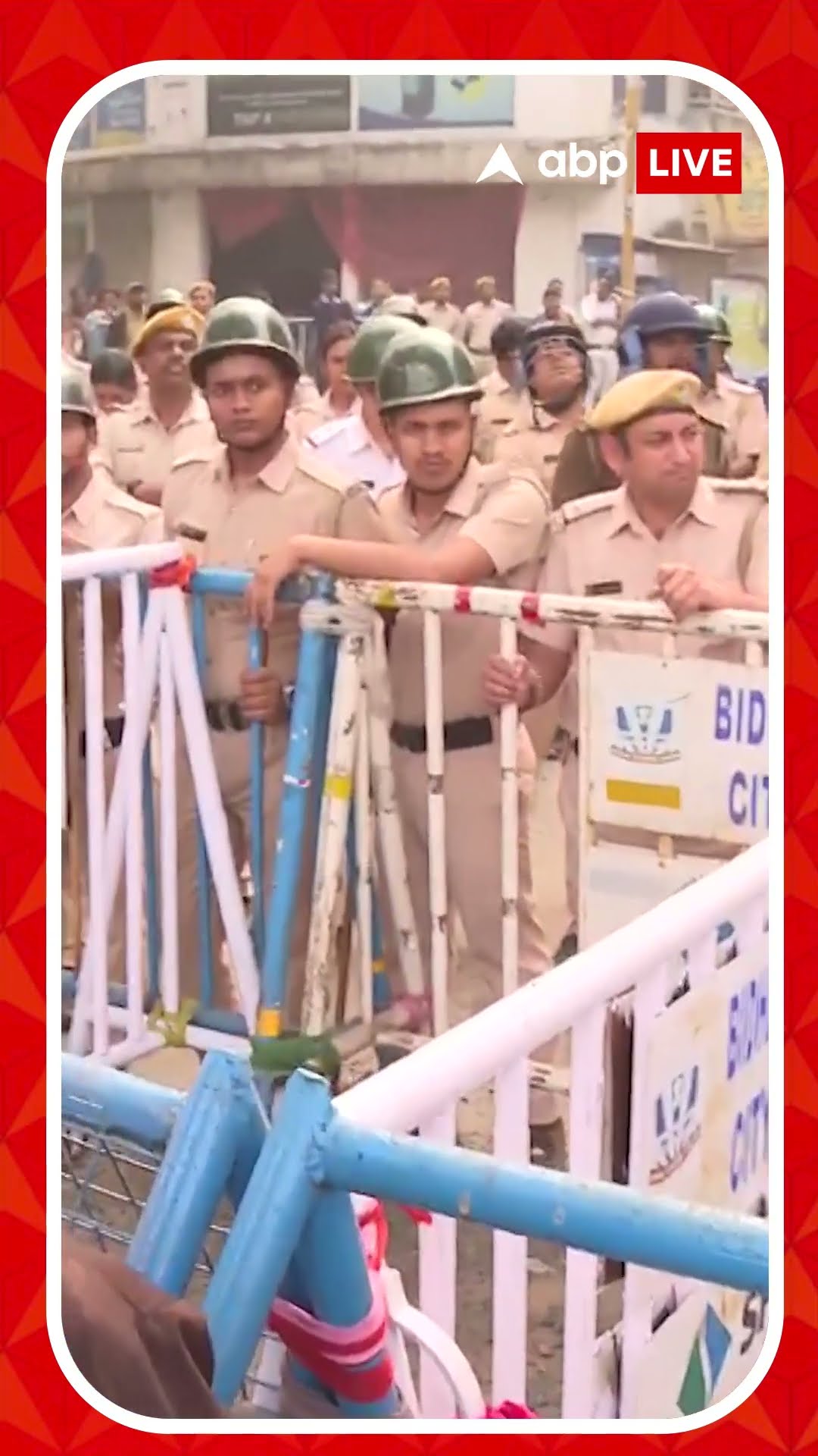 ২০১৬-র চাকরিরত SLST শিক্ষকদের বিক্ষোভ