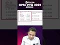 📚 OPSC PYQ 2025 | International Summits &amp; Host Cities | Previous Year Question Explained