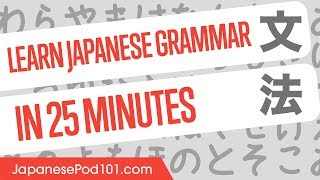 Learn Japanese Grammar in 25 Minutes  ALL the Basics You Need