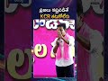 ప్రజలు కష్టపడితే కేసీఆర్ తల్లిడిల్లిపోతారు | KTR Said When People Suffer, KCR Gets Distressed