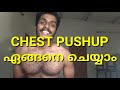 How to do pushups for beginners malayalam video | Best step by step guide