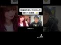外国語を話して日本人か疑われる瞬間...😂