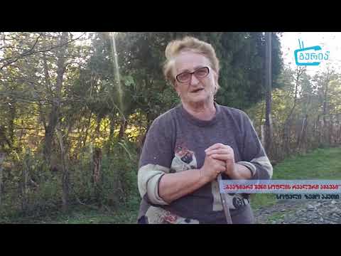 \"გააზიარე შენი სოფლის რეალური ამბები\" -  ზემო აკეთში შიდა გზების მოწესრიგებას ითხოვენ