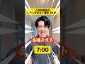 土日休みの人お疲れ..!!👨‍🏫　#教員 #先生あるある #学校 #先生 #社会人