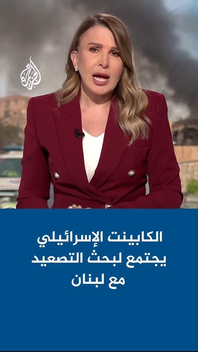   :          
 - نشر قبل 26 دقيقة