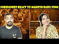 Kurchi madathapetti song reaction by an australian couple  guntur kaaram  mahesh babu  sreeleela