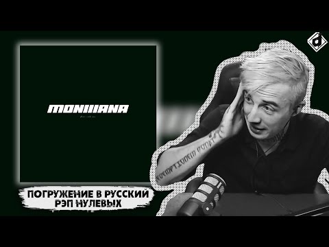 Словетский, DJ Nik One feat. Джино, OBLADAET - Крокодил | Реакция DropDead