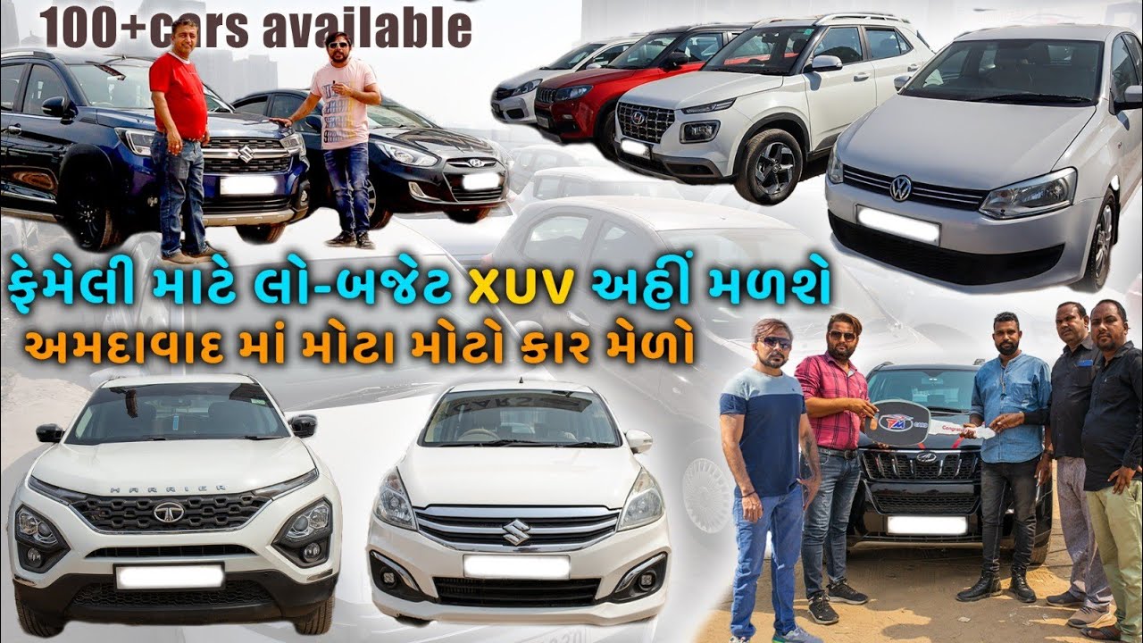 અમદાવાદ માં 7શીટર SUV કાર મેળવો ડિલર ભાવ માં second hand cars