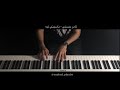 بيانو - تامر حسني - ناسيني ليه (عزف وليد)